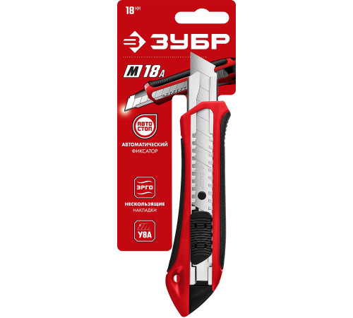 ЗУБР М-18А, 18 мм, нож с автостопом (09157) купить  в Сочи