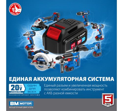 ЗУБР Т7, 20 В, 70 Н·м, 2 АКБ (4 А·ч), бесщеточная ударная дрель-шуруповерт, кейс, Профессионал (DBS-201-42) купить в Сочи ЗУБР Т7, 20 В, 70 Н·м, 2 АКБ (4 А·ч), бесщеточная ударная дрель-шуруповерт, кейс, Профессионал (DBS-201-42) купить в Сочи