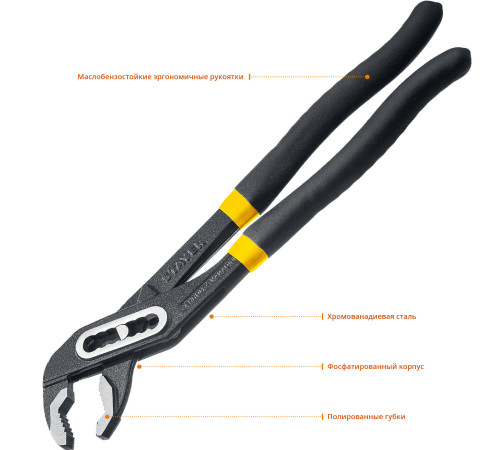 STAYER Hercules, 300 мм, переставные клещи, Professional (22375-30) купить в Сочи STAYER Hercules, 300 мм, переставные клещи, Professional (22375-30) купить в Сочи