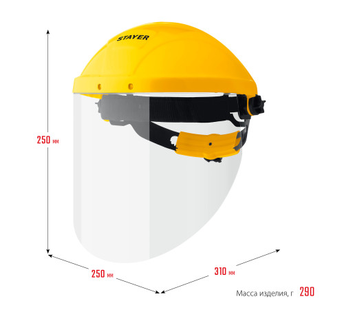 STAYER ударопрочный экран 220 х 315 мм, из поликарбоната 1 мм, защитный лицевой щиток (11081) купить  в Сочи