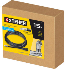 STEHER для пистолета G-280 PRO, 15 м, шланг для прочистки труб (75414-280-15)