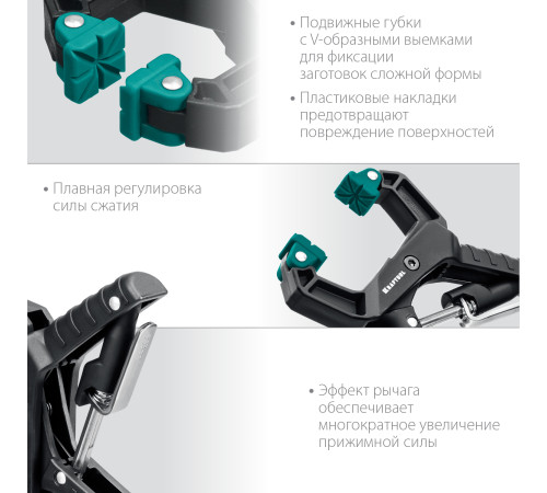 KRAFTOOL RC-38, 38 х 38 мм, зажимная струбцина (32224-04) купить в Сочи KRAFTOOL RC-38, 38 х 38 мм, зажимная струбцина (32224-04) купить в Сочи