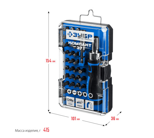 ЗУБР Компакт-37, 37 предм., реверсивная отвертка с насадками, Профессионал (25164-H37) купить  в Сочи