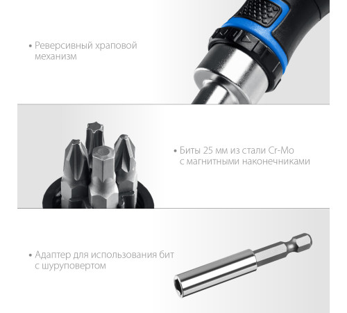 ЗУБР Компакт-37, 37 предм., реверсивная отвертка с насадками, Профессионал (25164-H37) купить  в Сочи