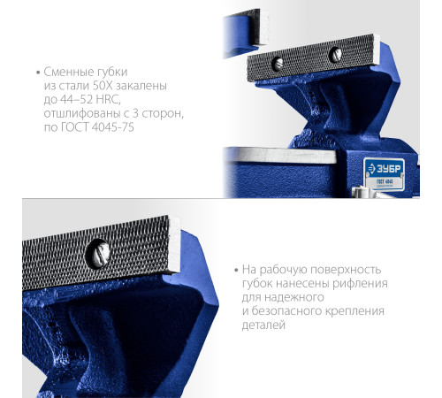 ЗУБР Урал, 5 кг, слесарные тиски, Профессионал (32604-100) купить  в Сочи ЗУБР Урал, 5 кг, слесарные тиски, Профессионал (32604-100) купить  в Сочи