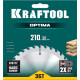 KRAFTOOL Optima, 210 х 30 мм, 36Т, пильный диск по дереву (36951-210-30) купить в Сочи