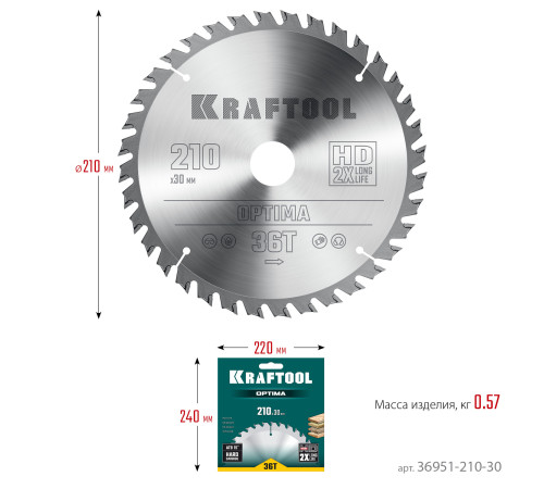 KRAFTOOL Optima, 210 х 30 мм, 36Т, пильный диск по дереву (36951-210-30) купить в Сочи KRAFTOOL Optima, 210 х 30 мм, 36Т, пильный диск по дереву (36951-210-30) купить в Сочи