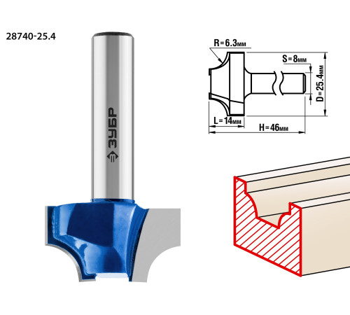 ЗУБР 25.4 x 14 мм, радиус 6.3 мм, фреза пазовая фасонная №1, Профессионал (28740-25.4) купить  в Сочи