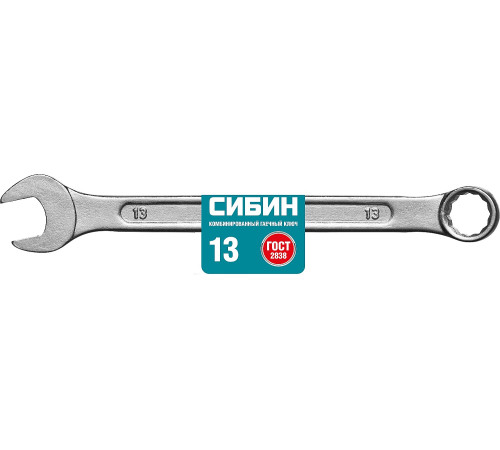 СИБИН 13 мм, комбинированный гаечный ключ (27089-13) купить в Сочи СИБИН 13 мм, комбинированный гаечный ключ (27089-13) купить в Сочи
