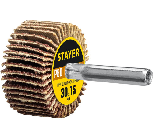 STAYER d 30 x 15 мм, P80, на шпильке d 6 мм, круг шлифовальный лепестковый (36606-080) купить  в Сочи