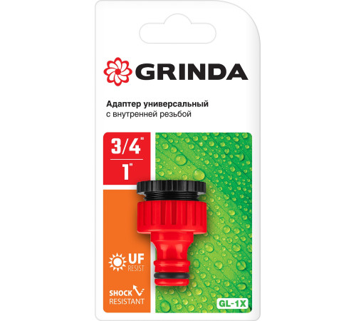 GRINDA GI-1X, 3/4″ x 1″, с внутренней резьбой, универсальный, штуцерный адаптер (8-426306) купить в Сочи GRINDA GI-1X, 3/4″ x 1″, с внутренней резьбой, универсальный, штуцерный адаптер (8-426306) купить в Сочи