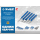 ЗУБР Двутавр, 16 х 150 мм, усиленное двутавровое слесарное зубило по металлу, Профессионал (2104-16) купить  в Сочи