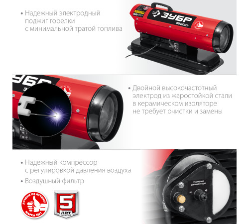 ЗУБР 35 кВт, дизельная тепловая пушка, прямой нагрев (ДП-К8-35) купить  в Сочи