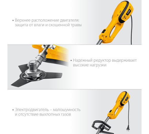 STEHER 1300 Вт, ш/с 38 см, сетевая коса (SEH-38-1300) купить в Сочи STEHER 1300 Вт, ш/с 38 см, сетевая коса (SEH-38-1300) купить в Сочи