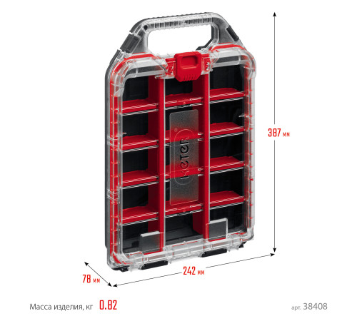 KETER STACKNROLL, 242 х 388 х 78 мм, (10″), пластиковый органайзер с 15 регулируемыми ячейками (38408) купить  в Сочи