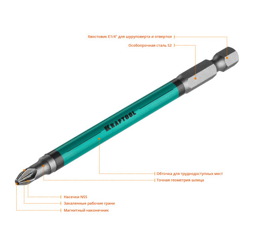 KRAFTOOL Optimum PZ2, 100 мм, 10 шт, биты (26124-2-100-10) купить в Сочи KRAFTOOL Optimum PZ2, 100 мм, 10 шт, биты (26124-2-100-10) купить в Сочи