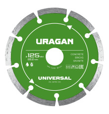 URAGAN UNIVERSAL 125 мм, диск алмазный отрезной сегментный (36705-125)