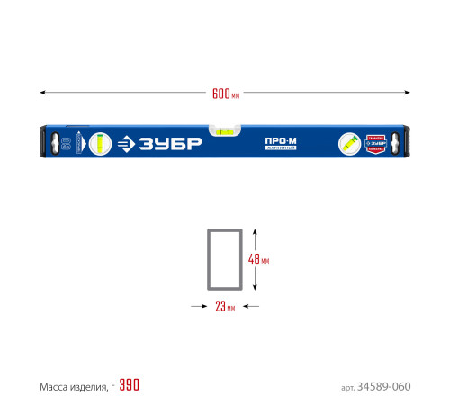 ЗУБР ПРО-М, 600 мм, усиленный магнитный уровень, Профессионал (34589-060) купить  в Сочи