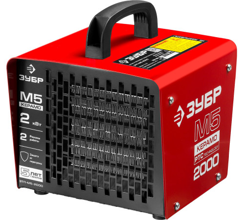 ЗУБР 2 кВт, электрическая тепловая пушка (ЗТП-М5-2000) купить  в Сочи