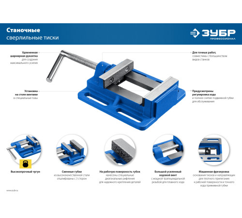 ЗУБР 75 мм, станочные сверлильные тиски, Профессионал (32721-75) купить  в Сочи ЗУБР 75 мм, станочные сверлильные тиски, Профессионал (32721-75) купить  в Сочи
