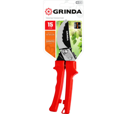 GRINDA G-31, 200 мм, закаленные лезвия, тефлоновое покрытие, зубцы на лезвии, пластиковые рукоятки, плоскостной секатор (40210) купить в Сочи GRINDA G-31, 200 мм, закаленные лезвия, тефлоновое покрытие, зубцы на лезвии, пластиковые рукоятки, плоскостной секатор (40210) купить в Сочи