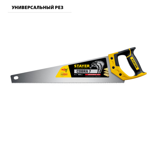 STAYER Cobra 7, 450 мм, универсальная ножовка, Professional (1510-45) купить  в Сочи