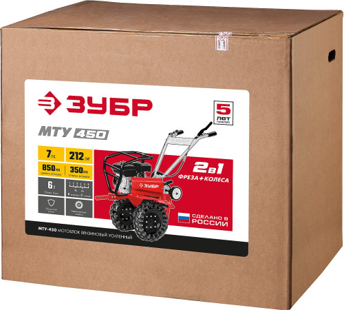 ЗУБР 7 л.с., усиленный мотоблок с понижающей передачей (МТУ-450) купить  в Сочи ЗУБР 7 л.с., усиленный мотоблок с понижающей передачей (МТУ-450) купить  в Сочи