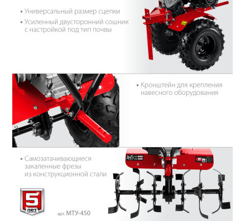 ЗУБР 7 л.с., усиленный мотоблок с понижающей передачей (МТУ-450) купить  в Сочи ЗУБР 7 л.с., усиленный мотоблок с понижающей передачей (МТУ-450) купить  в Сочи