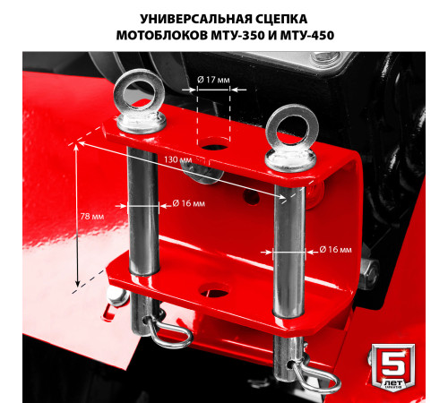 ЗУБР 7 л.с., усиленный мотоблок с понижающей передачей (МТУ-450) купить  в Сочи ЗУБР 7 л.с., усиленный мотоблок с понижающей передачей (МТУ-450) купить  в Сочи