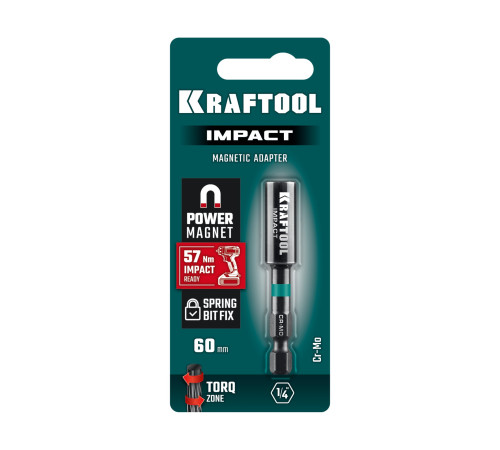 KRAFTOOL IMPACT, 60 мм, торсионный адаптер для ударных шуруповертов (26789) для монтажа и демонтажа резьбовых соединений KRAFTOOL IMPACT, 60 мм, торсионный адаптер для ударных шуруповертов (26789) для монтажа и демонтажа резьбовых соединений