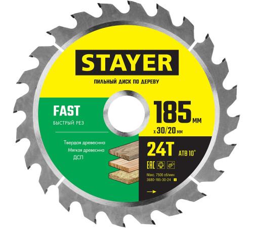 STAYER Fast, 185 x 30/20 мм, 24Т, быстрый рез, пильный диск по дереву (3680-185-30-24) купить  в Сочи