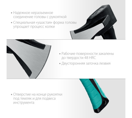 СИБИН Фибергласс, 2000/3100 г, 900 мм, ″ушастый″ топор - колун (2083-20) купить  в Сочи