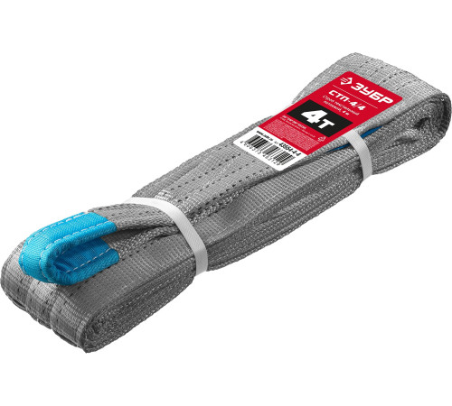 ЗУБР СТП-4/4, серый, г/п 4 т, длина 4 м, текстильный петлевой строп (43554-4-4) купить  в Сочи