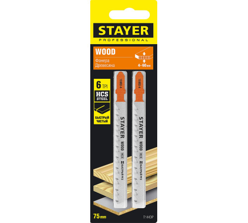 STAYER T144DP, T-хвост., HCS сталь, по дереву, прямой рез, шаг зуба 4 мм, раб. длина 75 мм, 2 шт, полотна для лобзика, Professional (15983-4) купить в Сочи STAYER T144DP, T-хвост., HCS сталь, по дереву, прямой рез, шаг зуба 4 мм, раб. длина 75 мм, 2 шт, полотна для лобзика, Professional (15983-4) купить в Сочи