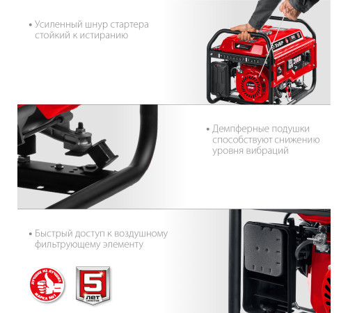 ЗУБР 2800 Вт, бензиновый генератор (СБ-2800) купить в Сочи ЗУБР 2800 Вт, бензиновый генератор (СБ-2800) купить в Сочи