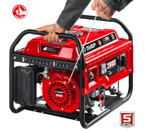 ЗУБР 2800 Вт, бензиновый генератор (СБ-2800) купить в Сочи ЗУБР 2800 Вт, бензиновый генератор (СБ-2800) купить в Сочи