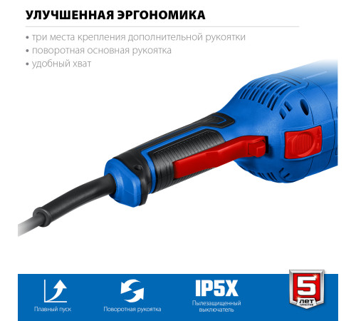 ЗУБР 2200 Вт, d230 мм, УШМ, Профессионал (УШМ-П230-2200 П) купить в Сочи ЗУБР 2200 Вт, d230 мм, УШМ, Профессионал (УШМ-П230-2200 П) купить в Сочи