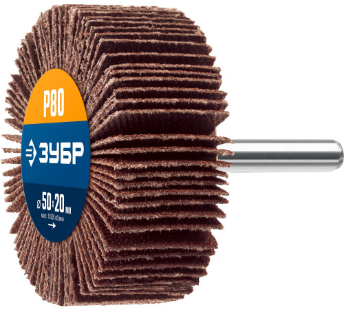 ЗУБР d 50 x 20 мм, P80, на шпильке d 6 мм, круг шлифовальный лепестковый, Профессионал (36601-080) купить  в Сочи