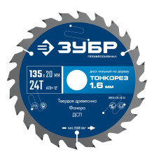 ЗУБР Тонкорез 135х20 x 1.4 мм, 24Т, диск пильный по дереву, тонкий рез, Профессионал (36933-135-20-24)