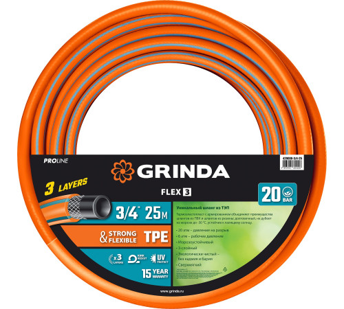 GRINDA FLEX 3, 3/4″, 25 м, 20 атм, из термоэластопласта, трёхслойный, армированный, гибкий, поливочный шланг, PROLine (429008-3/4-25) купить  в Сочи GRINDA FLEX 3, 3/4″, 25 м, 20 атм, из термоэластопласта, трёхслойный, армированный, гибкий, поливочный шланг, PROLine (429008-3/4-25) купить  в Сочи