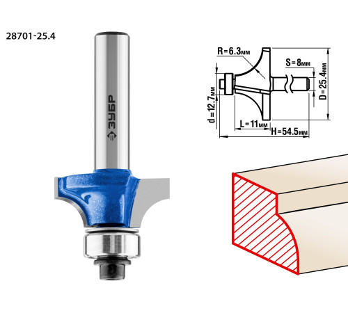 ЗУБР 25.4 x 11 мм, радиус 6.3 мм, фреза кромочная калевочная №1, Профессионал (28701-25.4) купить  в Сочи