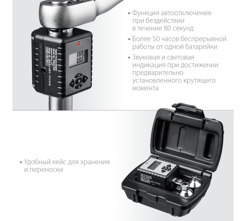 KRAFTOOL GRAND, 1/2″, 40 - 200 Н·м, динамометрический адаптер с переходниками (64044-200) купить  в Сочи