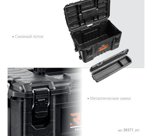 KETER ROC PRO GEAR 2.0 (22″) пластиковый ящик с крышкой (38371) купить в Сочи KETER ROC PRO GEAR 2.0 (22″) пластиковый ящик с крышкой (38371) купить в Сочи