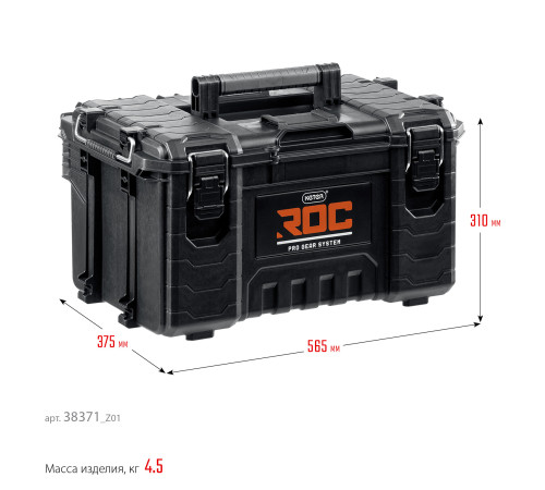 KETER ROC PRO GEAR 2.0 (22″) пластиковый ящик с крышкой (38371) купить в Сочи KETER ROC PRO GEAR 2.0 (22″) пластиковый ящик с крышкой (38371) купить в Сочи