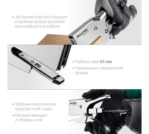 KRAFTOOL HD-73, (6 - 12 мм), мощный стальной плайер (3173) купить  в Сочи