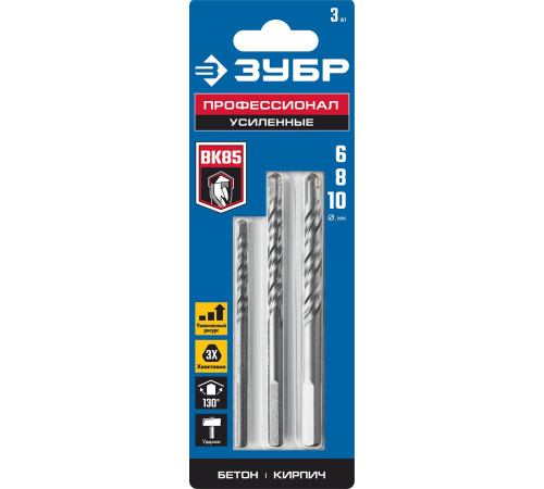 ЗУБР 3 шт: d 6-8-10 мм, трехгранный хвостовик, набор сверл по бетону усиленные, Профессионал (2916-H3) купить  в Сочи