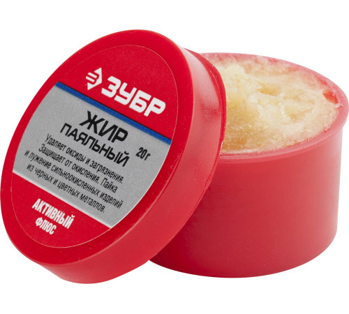 ЗУБР Паяльный жир, 20 г, активный флюс (55492-020) купить  в Сочи