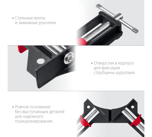 ЗУБР У-90, 2 х 73 мм, алюминиевая угловая струбцина (32219) купить  в Сочи ЗУБР У-90, 2 х 73 мм, алюминиевая угловая струбцина (32219) купить  в Сочи