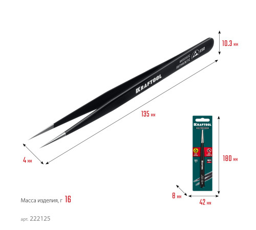 KRAFTOOL прямой 135 мм, Антистатический антимагнитный прецизионный пинцет (222125) купить  в Сочи
