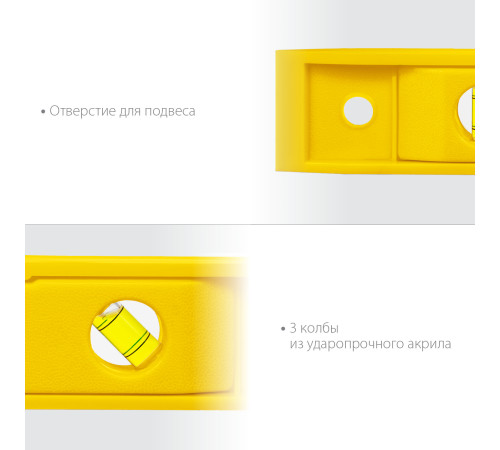 STAYER TORPEDO, 225 мм, короткий магнитный уровень (3454) купить  в Сочи